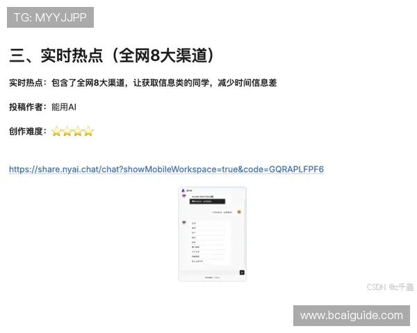 欧博abg官方客服联系方式，全天候在线为您提供专业的客户咨询服务