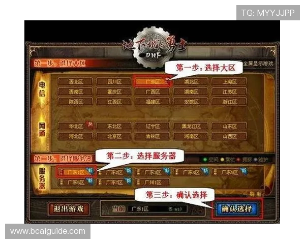 欧博旗舰厅下载官网官方渠道，确保每位玩家都能享受到优质的游戏体验与服务