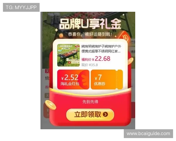 欧博官方网上娱乐：最新优惠活动与丰富奖励等你来领取